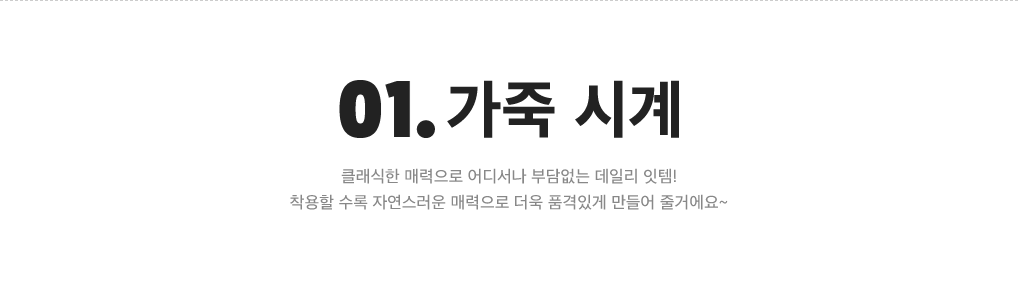 상세내용 아래 참조