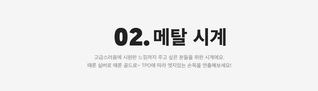 상세내용 아래 참조