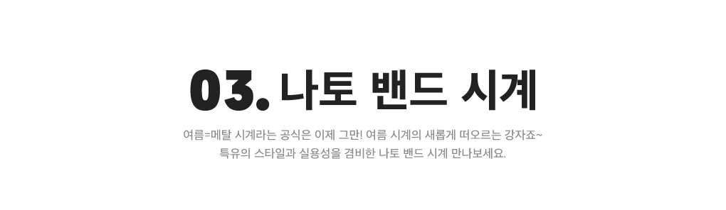 상세내용 아래 참조