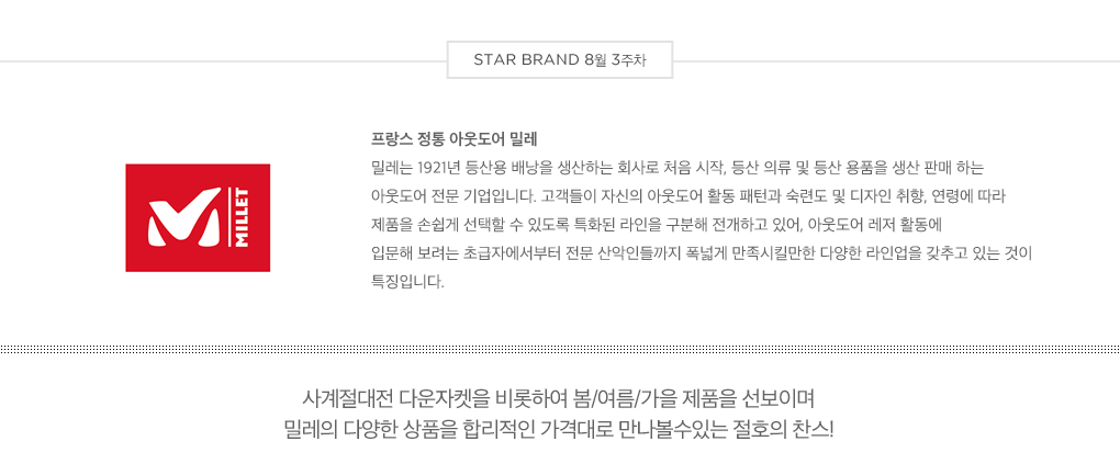 브랜드 설명