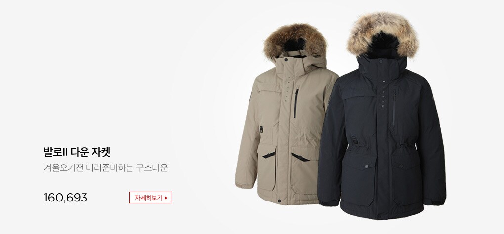 상품 상세내용 다음 참조