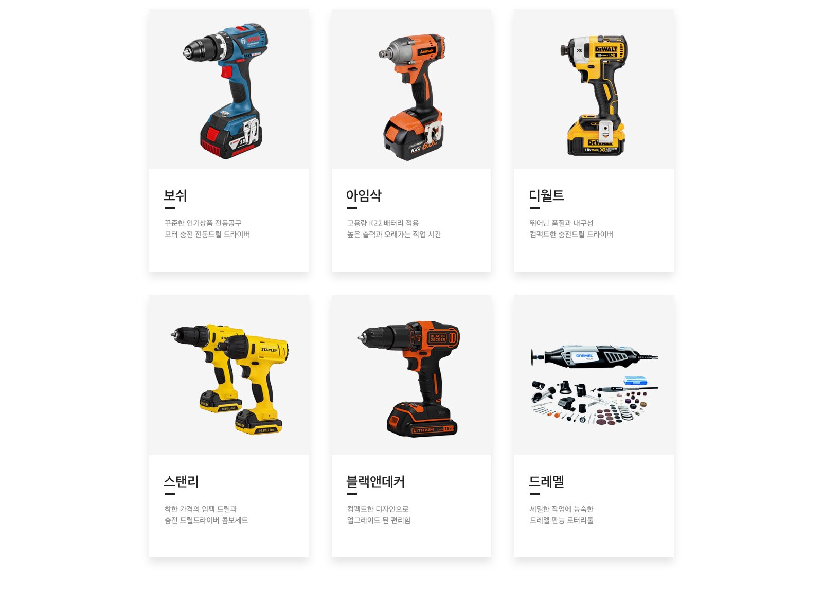 상세내용 다음 참조