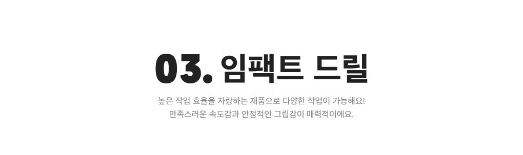 상세내용 아래 참조