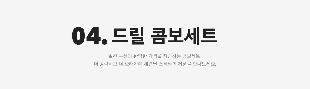 상세내용 아래 참조