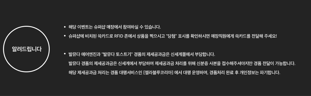 알려드립니다.