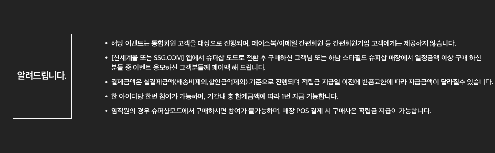 알려드립니다.