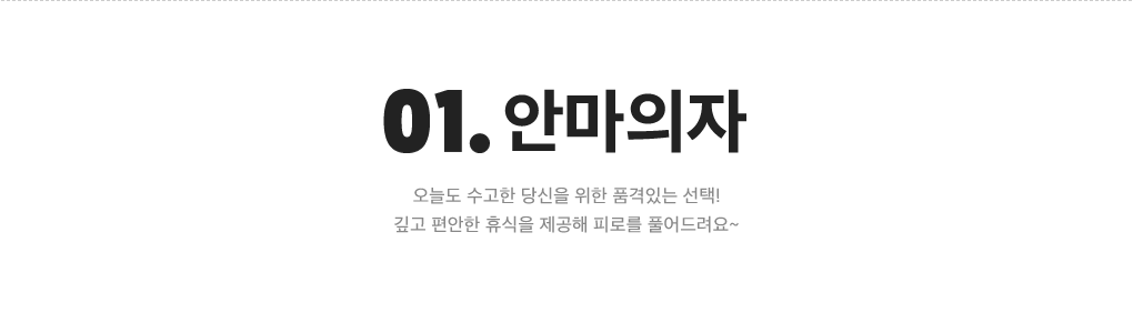 상세내용 아래 참조