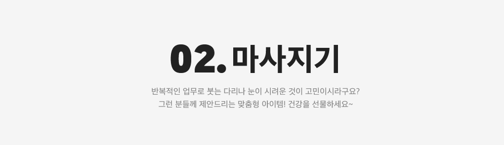 상세내용 아래 참조