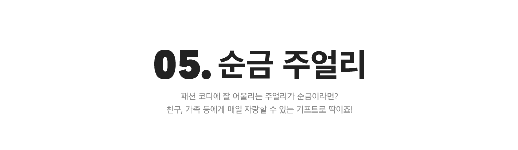 상세내용 아래 참조