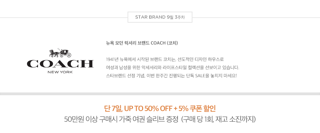 브랜드 설명