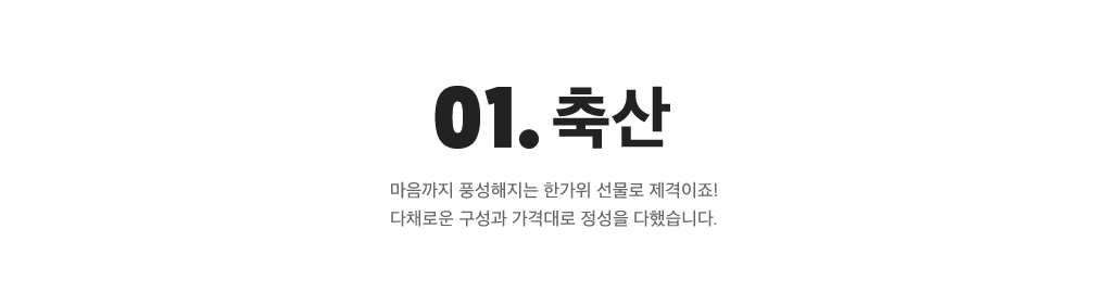 상세내용 아래 참조