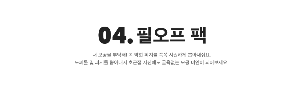 상세내용 아래 참조