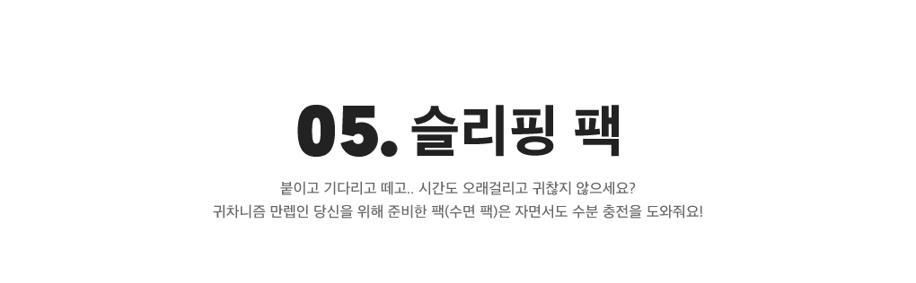 상세내용 아래 참조