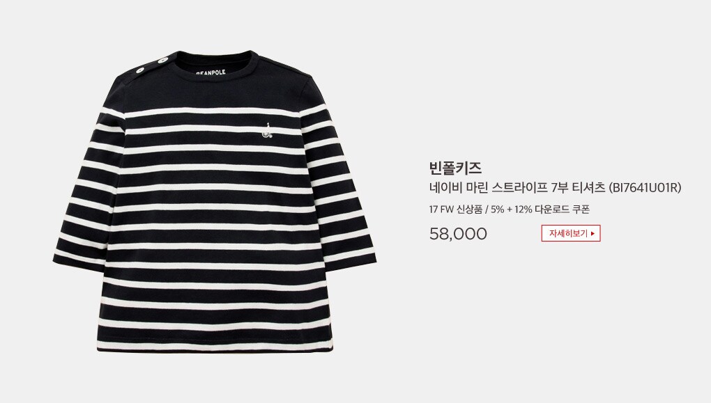 상품 상세내용 다음 참조