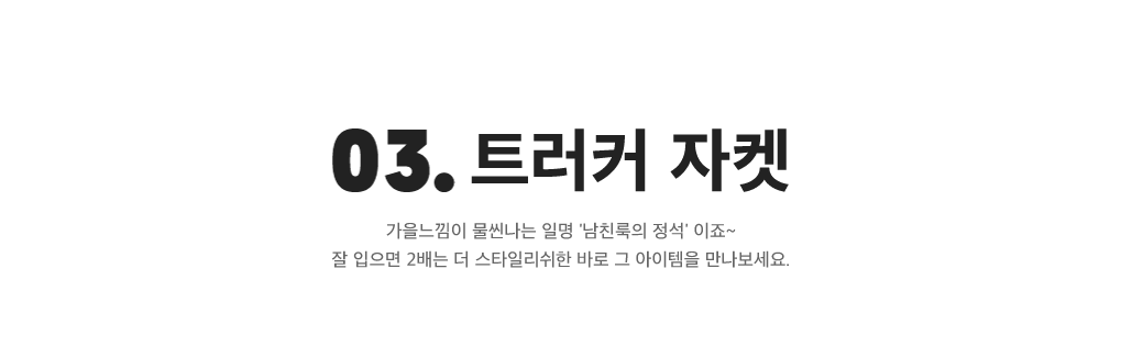 상세내용 아래 참조