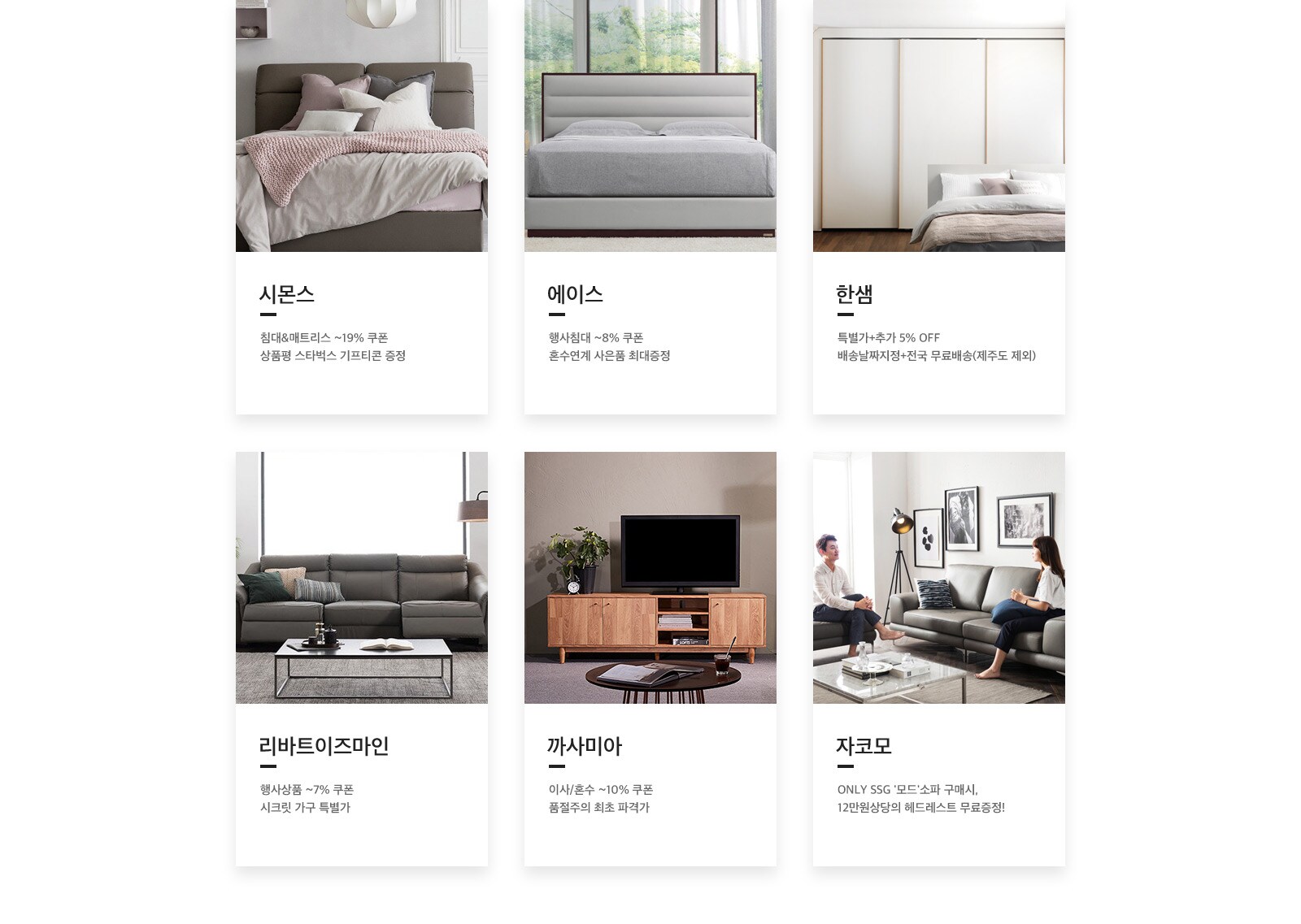 상세내용 다음 참조