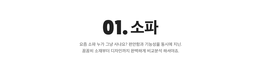 상세내용 아래 참조