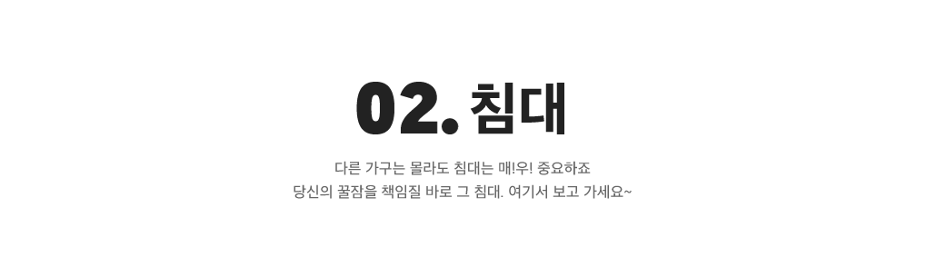 상세내용 아래 참조