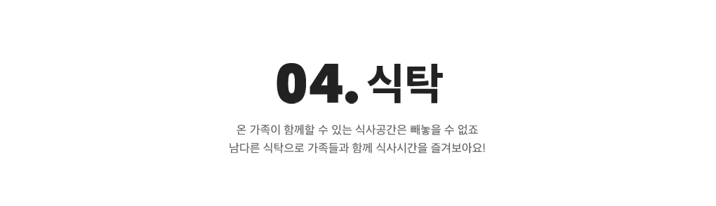 상세내용 아래 참조