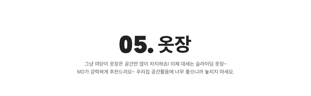 상세내용 아래 참조