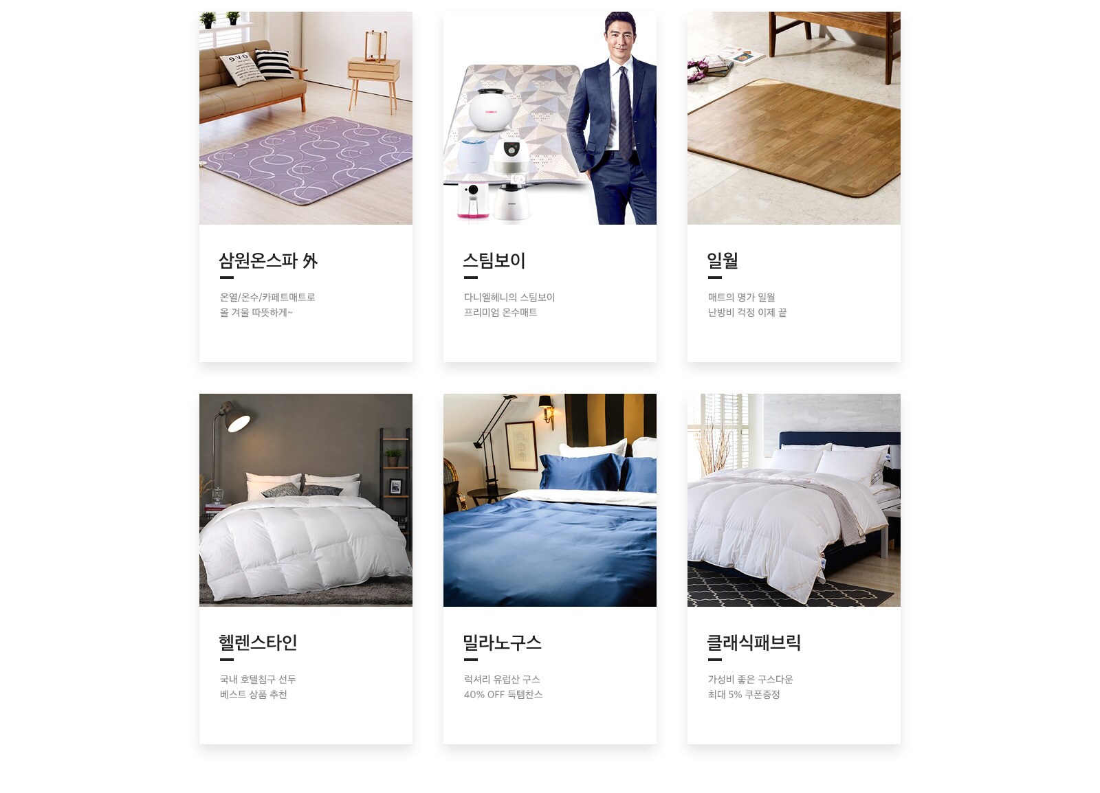 상세내용 다음 참조