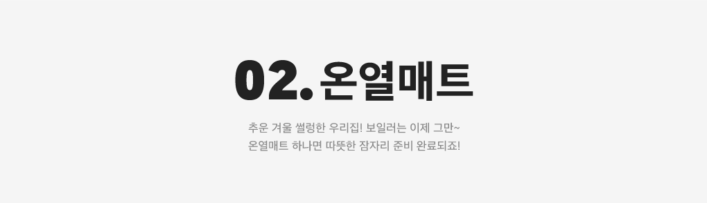상세내용 아래 참조