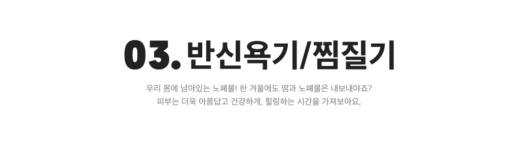 상세내용 아래 참조