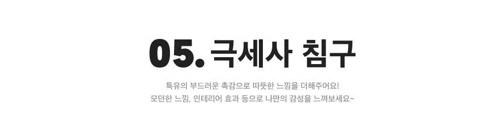 상세내용 아래 참조