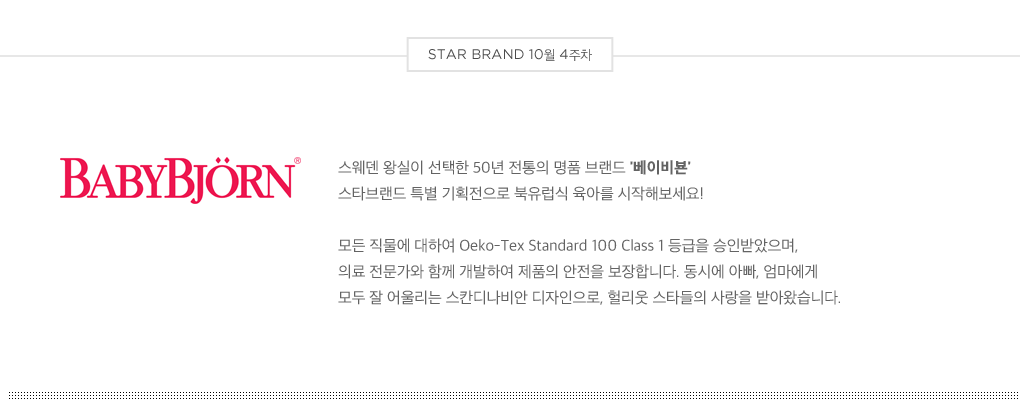 브랜드 설명