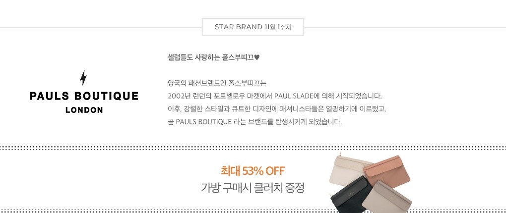브랜드 설명