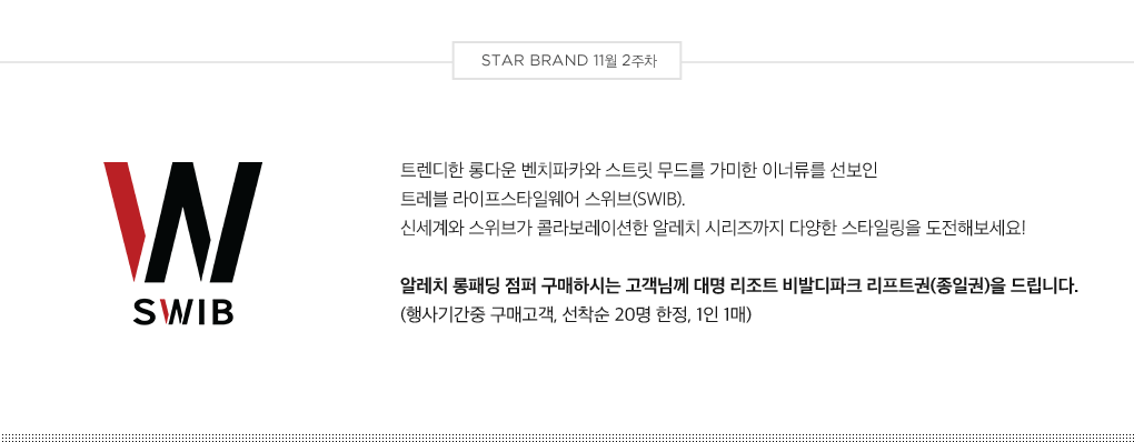 브랜드 설명