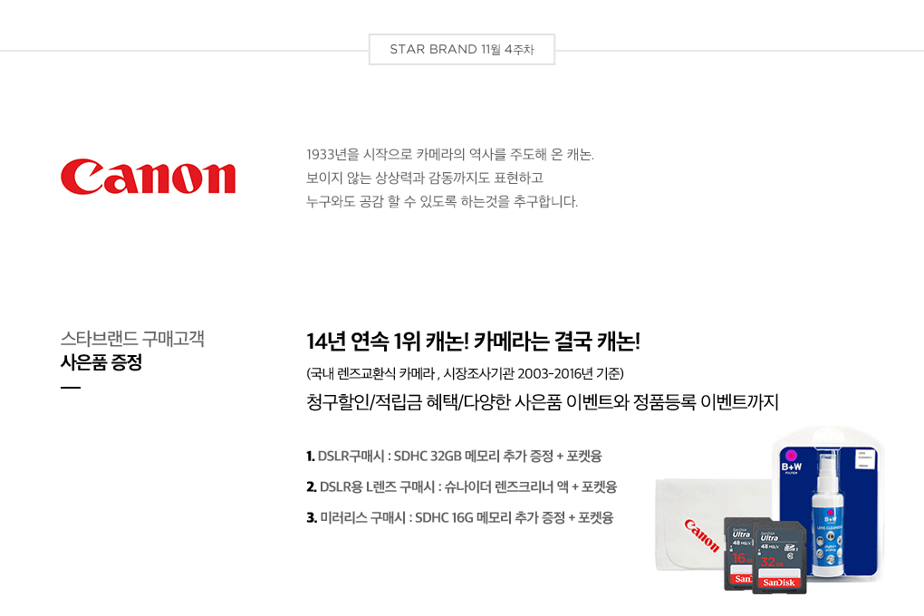 브랜드 설명