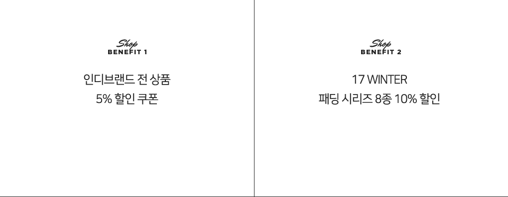 Shop Benefit 소개글
