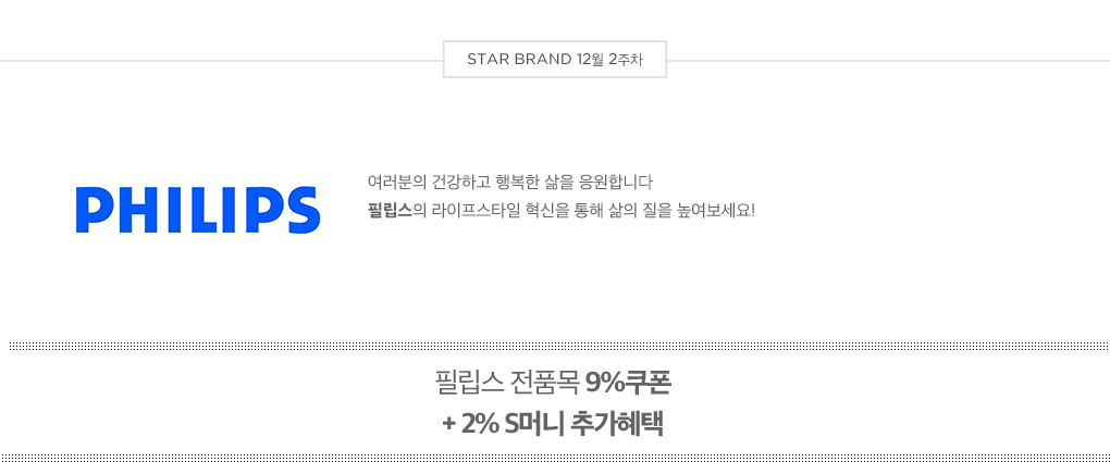 브랜드 설명