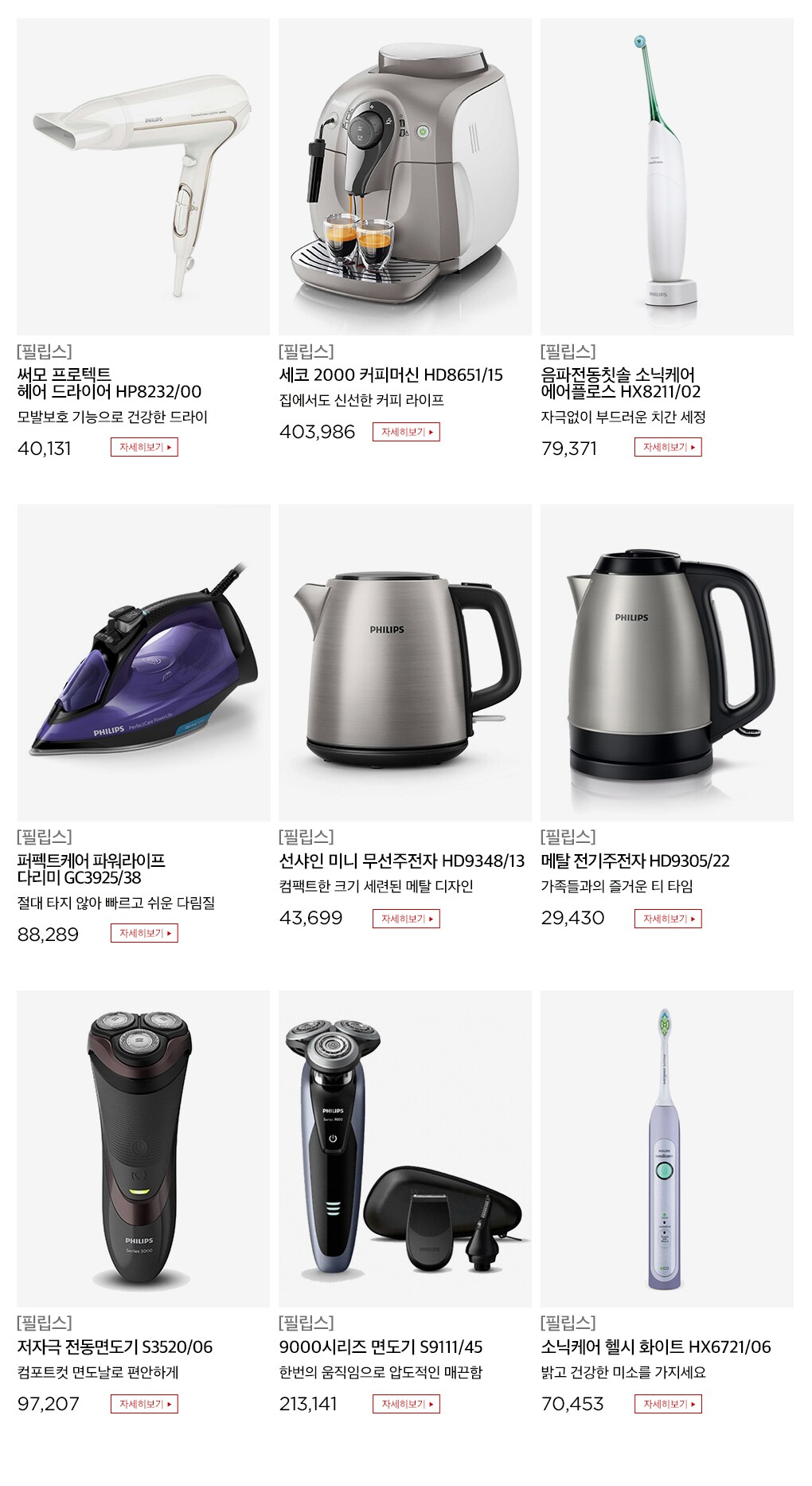 상품 상세내용 다음 참조