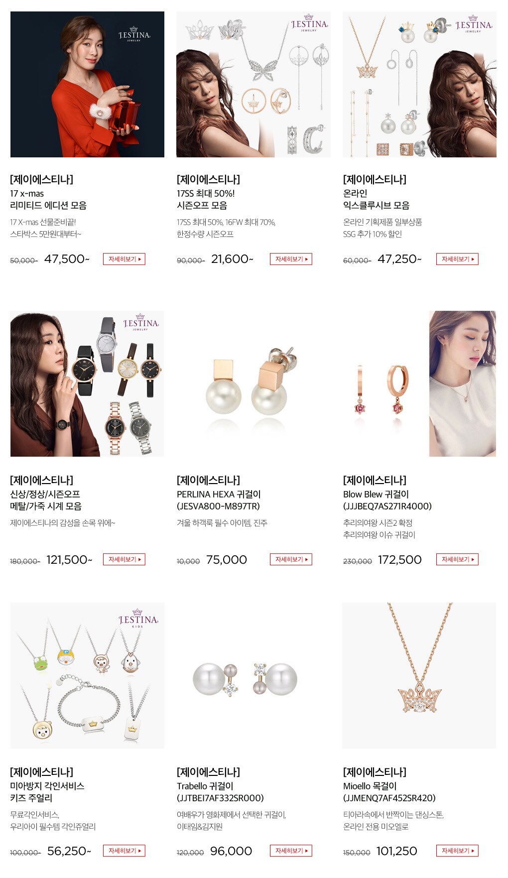상품 상세내용 다음 참조