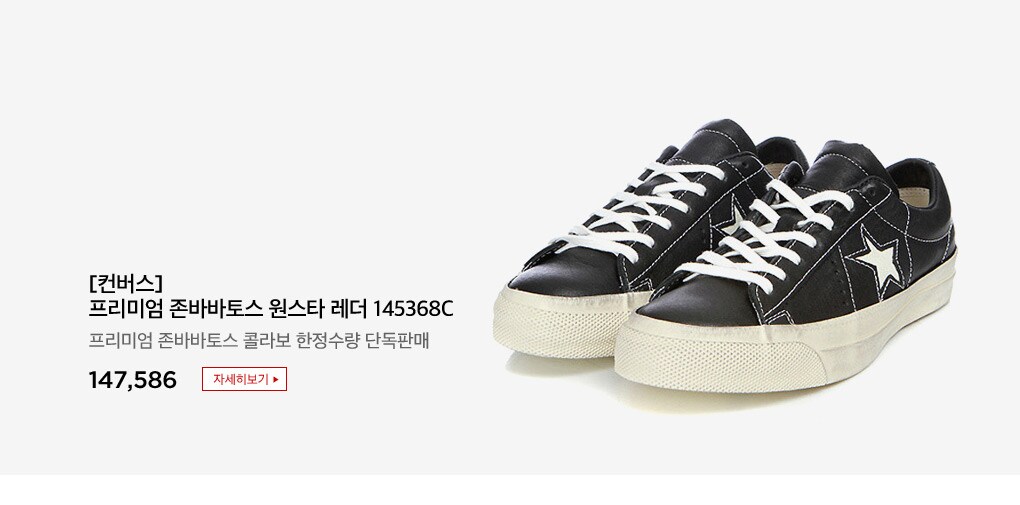 상품 상세내용 다음 참조