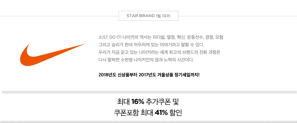 브랜드 설명