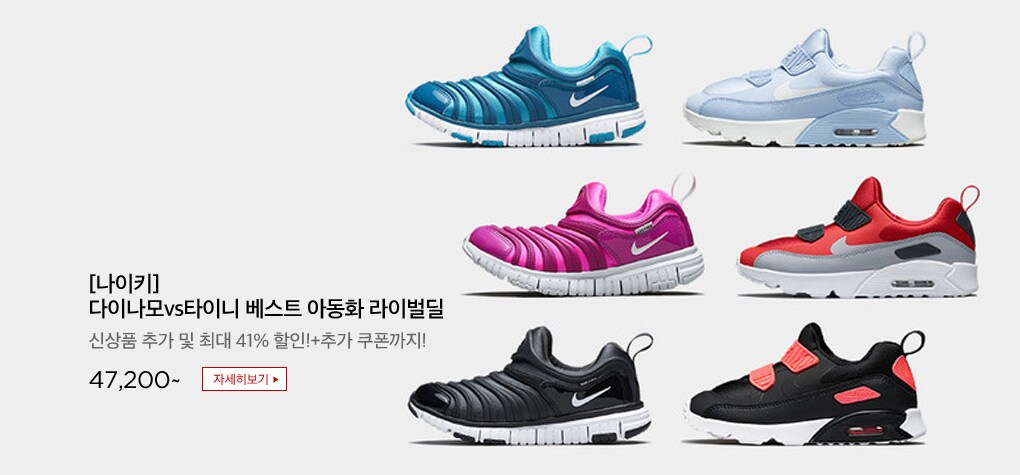 상품 상세내용 다음 참조