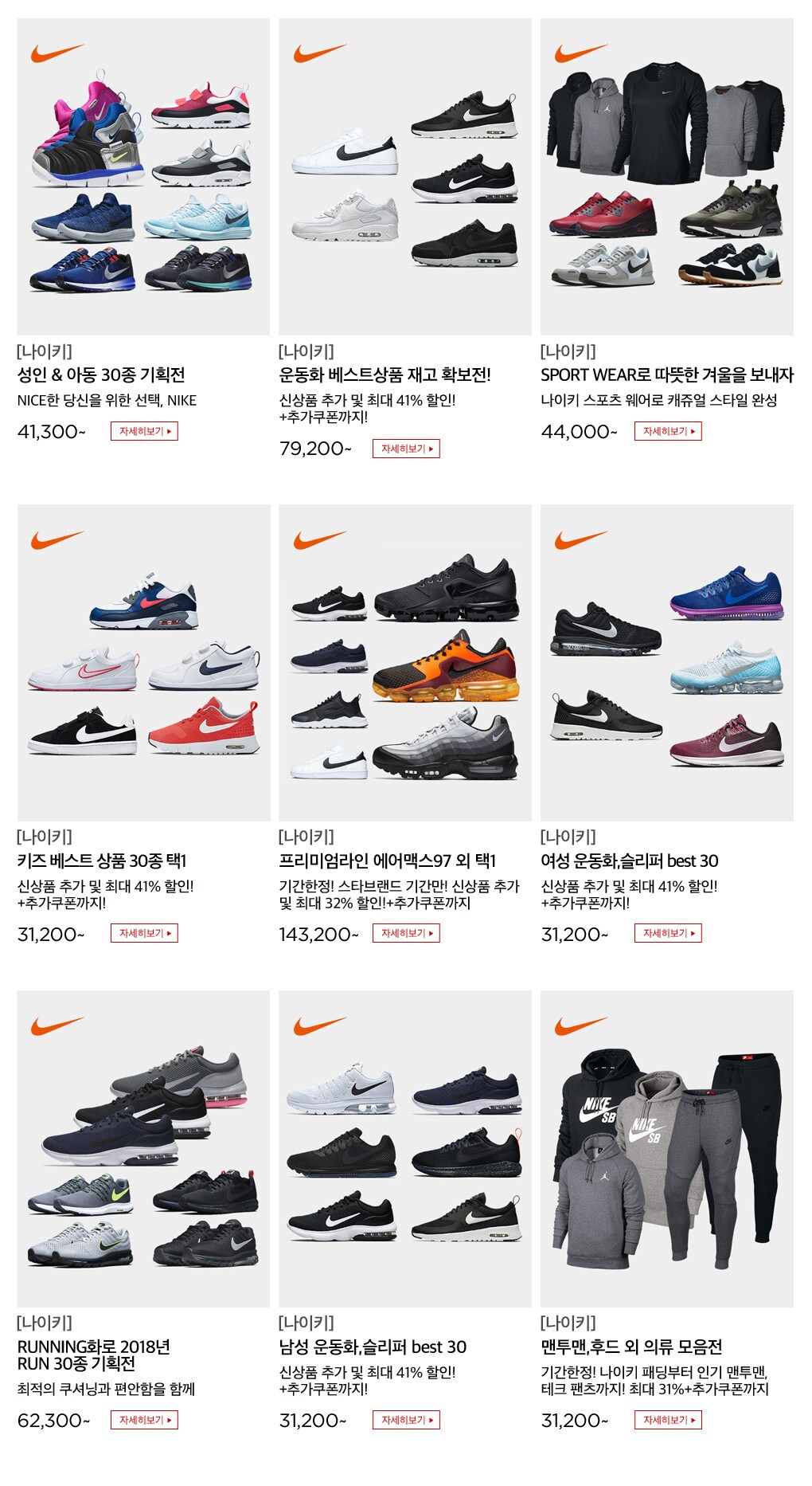 상품 상세내용 다음 참조
