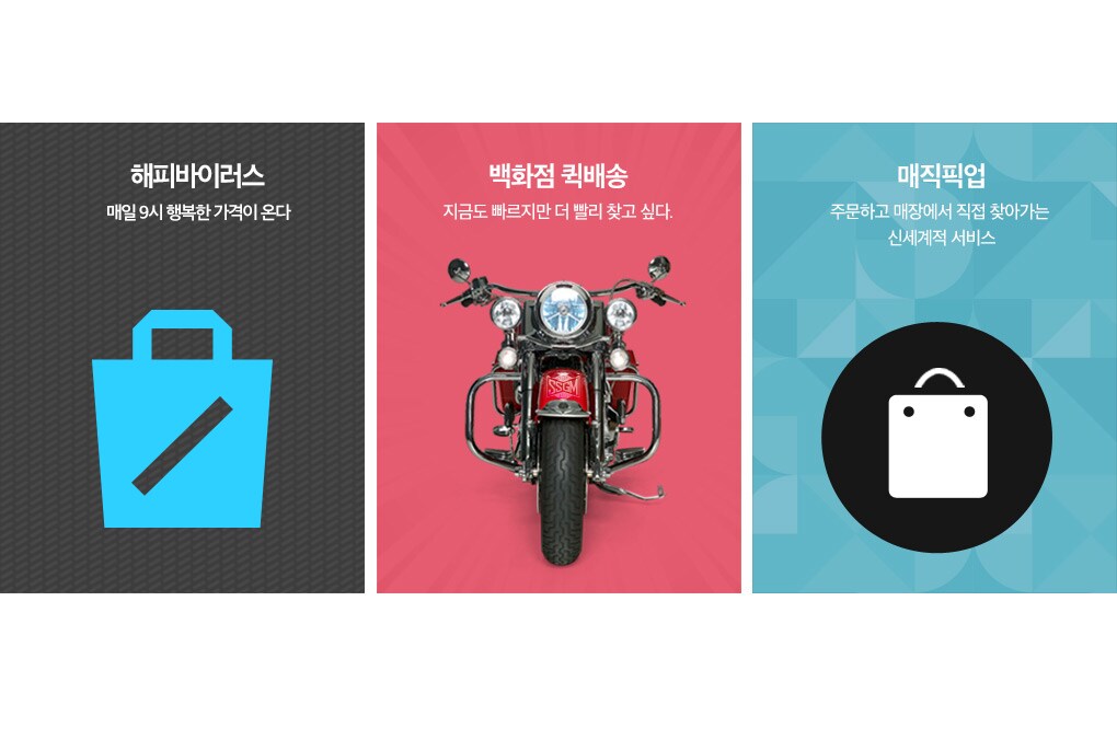혜택 보러 가기