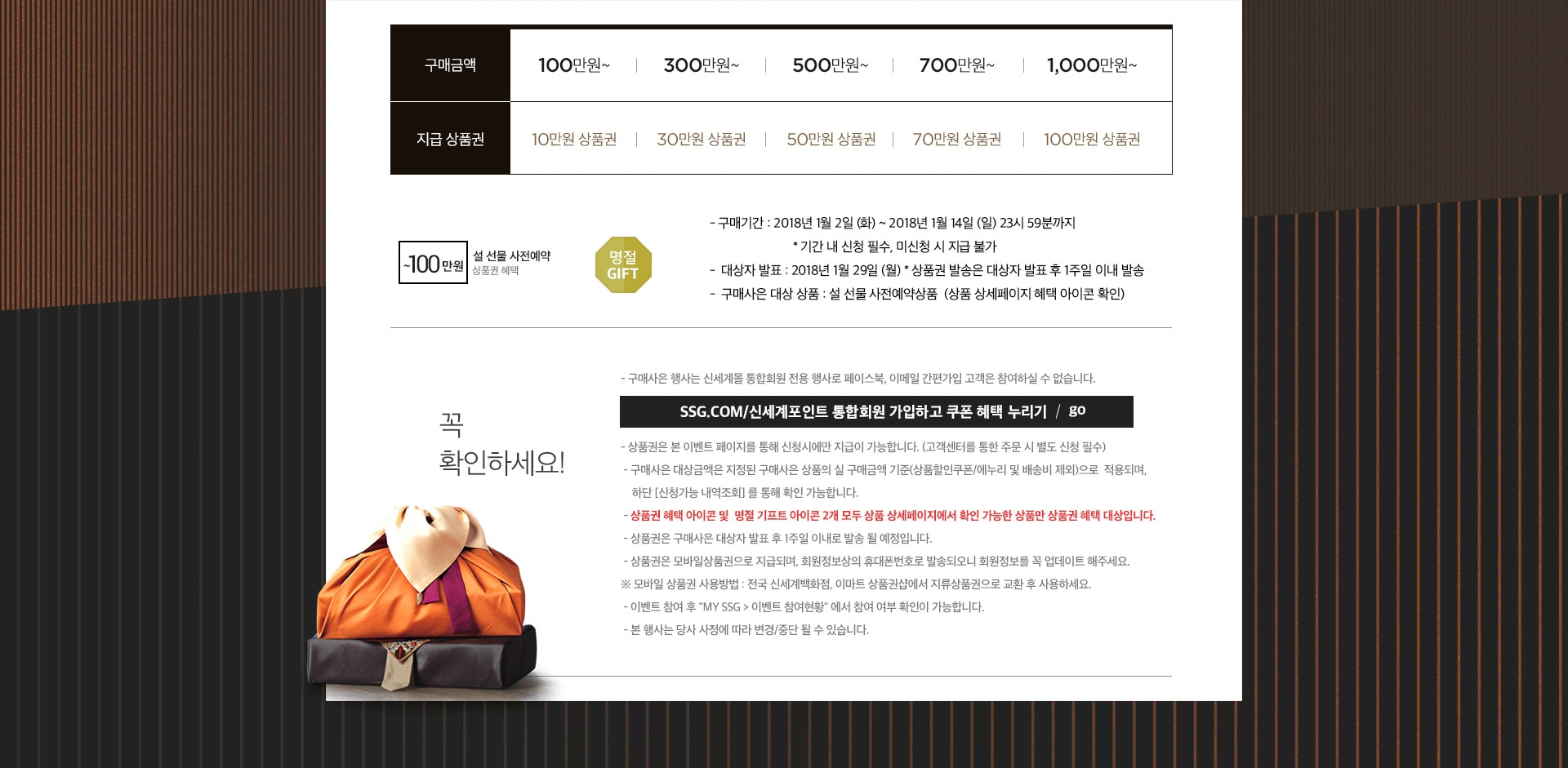 상세내용 다음 참조