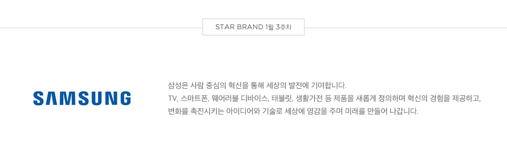 브랜드 설명