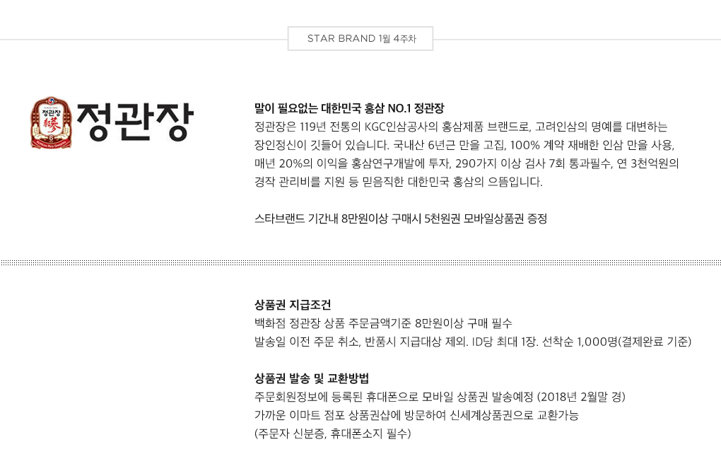 브랜드 설명