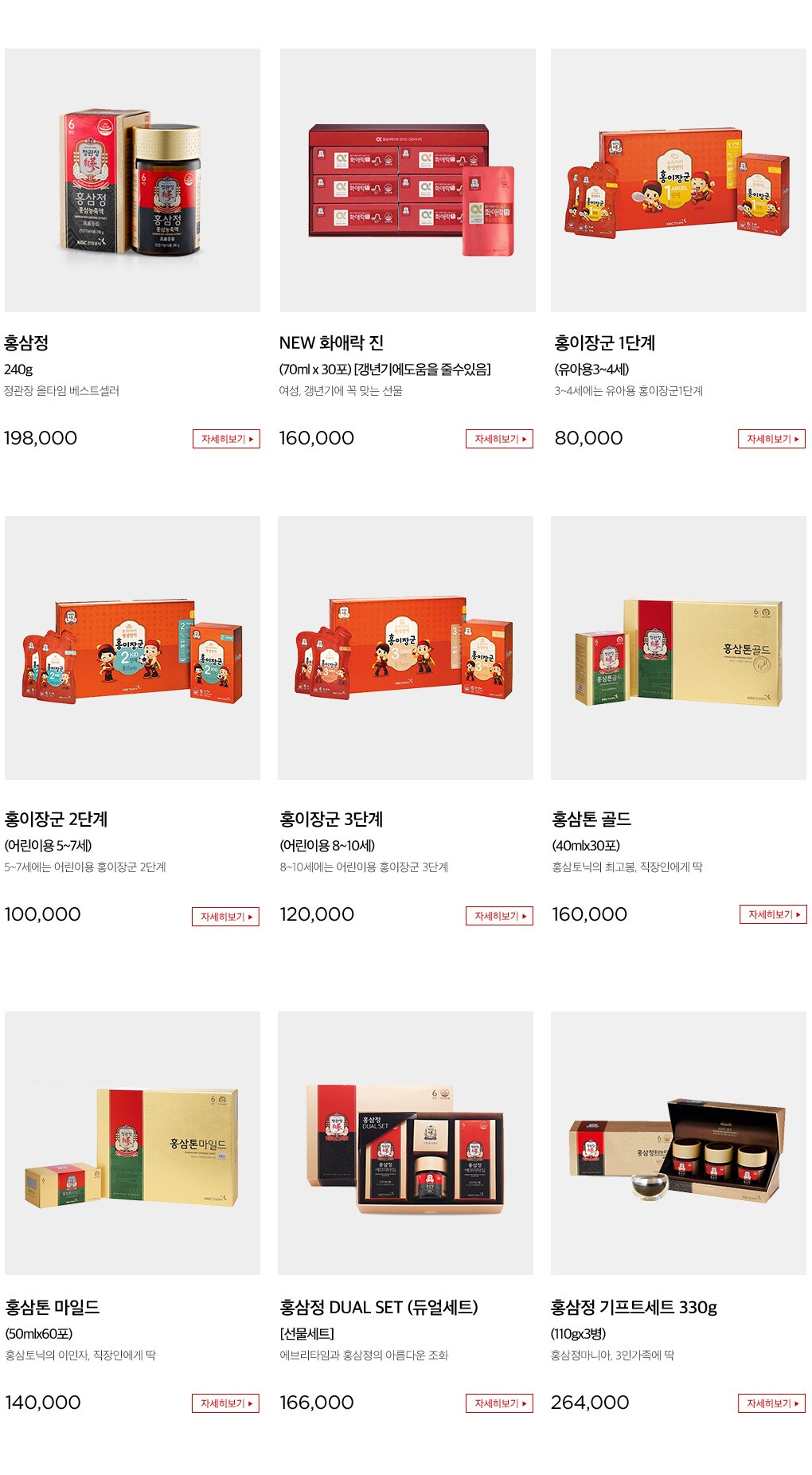 상품 상세내용 다음 참조
