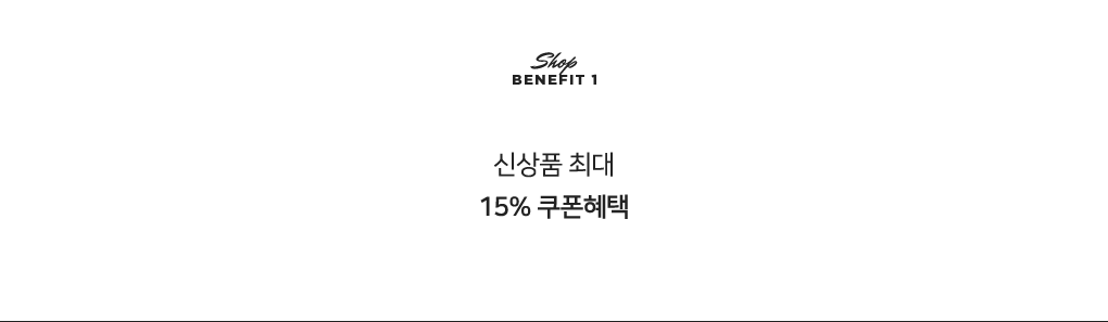 Shop Benefit