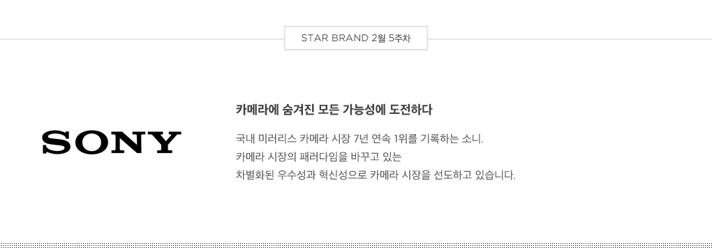 브랜드 설명