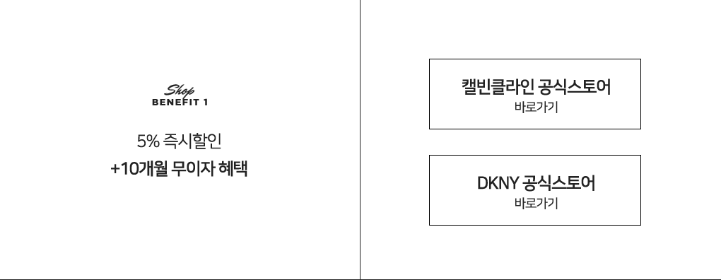 공식스토어