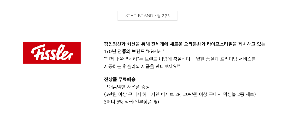 브랜드 설명