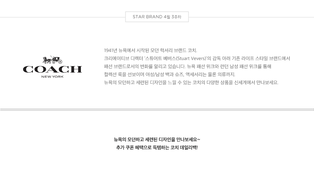 브랜드 설명